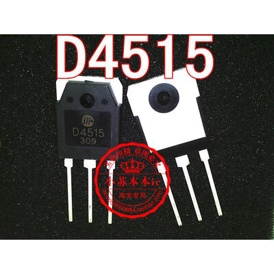 

Free shipping 2pcslot D4515 2SD4515 TO3P laptop p new original