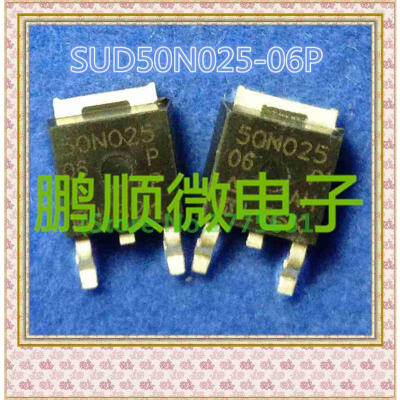 

20PCS/lot SUD50N025-09L 50N025-09P TO252