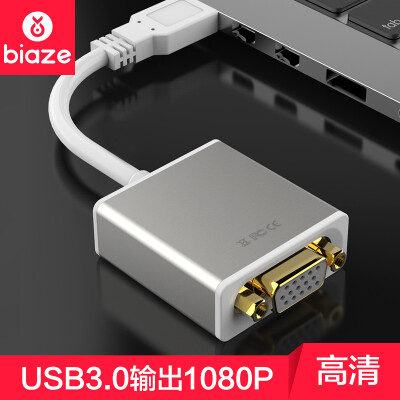 

BIAZE USB3.0 to VGA Converter External Graphics Card Female Video Converter Notebook / Desktop USB Transfer Projector Compatible USB2.0 ZH1-Aluminum