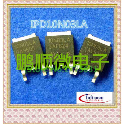 

50PCS/lot IPD10N03LA 10N03LA