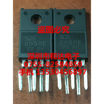 

SK8050E TO-220F