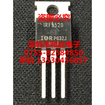 

IRF9520 TO-220