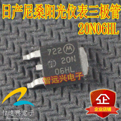 

20N06HL automotive computer board