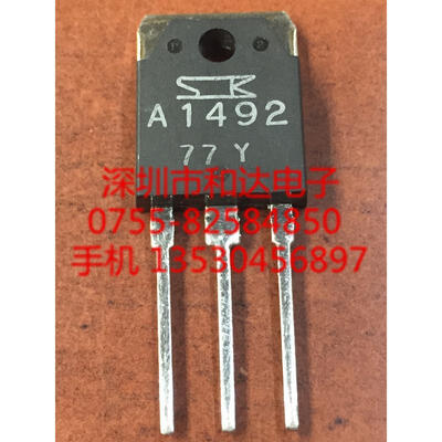 

2SA1492 TO-3P