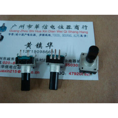 

Car audio encoder volume potentiometer with switch shaft length 17MM 24 point half step