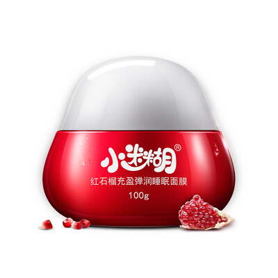 

Royal mud Square small confused red pomegranate filling powder Run-free sleep mask 100g (night repair fresh live red rinse bright red skin care products)