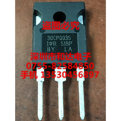 

30CPQ035 TO-247