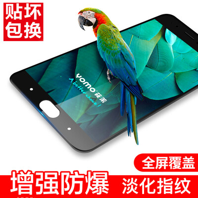 

YOMO millet 5S tempered film phone film protective film millet 5s tempered film full-screen coverage explosion-proof glass film full coverage black -0.3mm