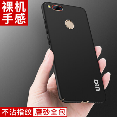

Отлично Jianubiya Z17mini телефон оболочки / защитный рукав матовая кожа чувствовать твердой оболочки защитной оболочки падение серии сопротивление черный