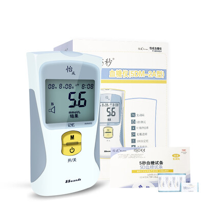 

Yicheng blood glucose meter package 5dm-2a automatic barcode-free home blood glucose meter 50 independent test strips