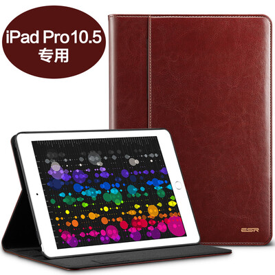 

Миллиардов цветов (ESR) Apple Ipad Pro10.5 дюймовый IPAD Pro 10,5 дюйма защитный рукав тонкий защитный чехол оболочки падение сопротивления кронштейн серии сердечника Бизнес-коричнево-индуцированное повышение