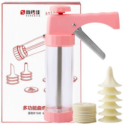 

Shang Biao good mounted spray gun decorating mouth package multi-function cookie gun baking tools cream gun