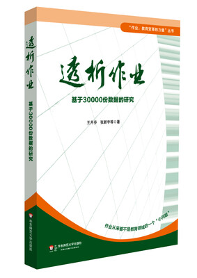 

透析作业：基于30000份数据的研究