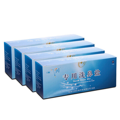 

Lanrun nasal salt nasal salt for adult children nasal cleaning dedicated nasal wash salt 45g 240 package a total of 4 boxes