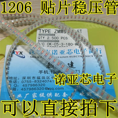 

ZMM4V7 1206 1206-4.7V SOD-80