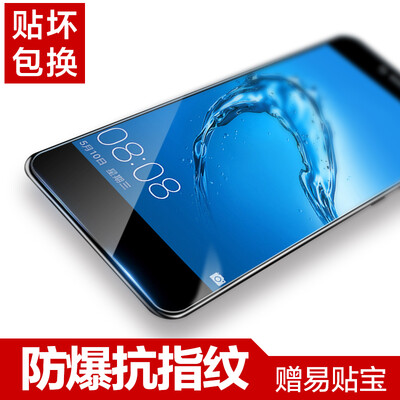 

[Два] хорошо и легко приклеить Huawei установили наслаждаться 7plus стали взрывозащищенный анти-отпечатков пальцев фильм мобильный телефон фильм подходит для Huawei Enjoy 7 Plus