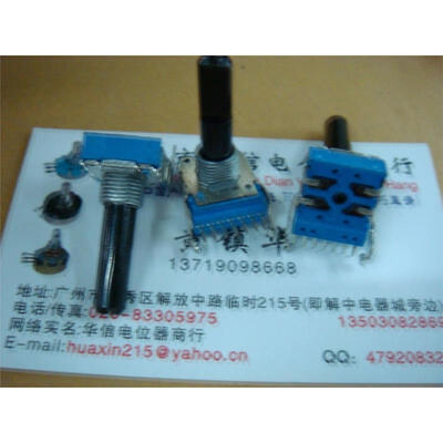 

142 double potentiometer B50K horizontal axis 25MM7 feet with anti midpoint