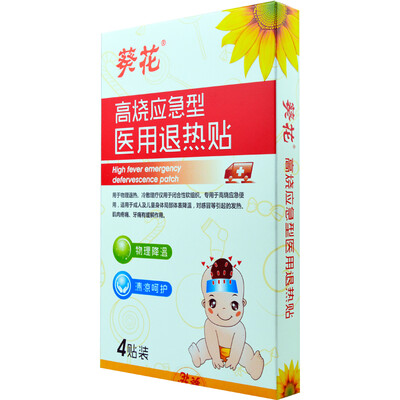

Sunflower medical childrens fever paste baby infant fever cold cooling emergency fever tablets