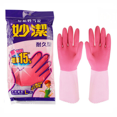 

Miaojie natural rubber cleaning gloves thick durable durable medium slippery mouth easy to pick