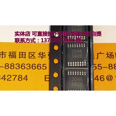 

2046=TSC2046 XPT2046 TSSOP16