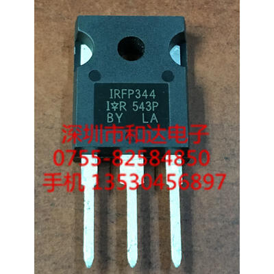 

IRFP344 TO-247