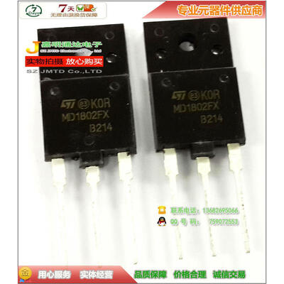 

Free shipping 40pcslot MD1802FX TO-3PF new original