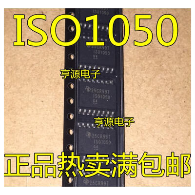 

ISO1050 ISO1050DW ISO1050DWR SOP16