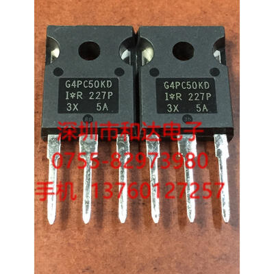 

IRG4PC50KD TO-247