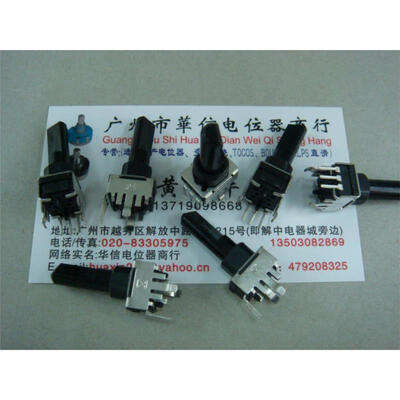 

09 Vertical single joint potentiometer B100K- handle length 21MM half