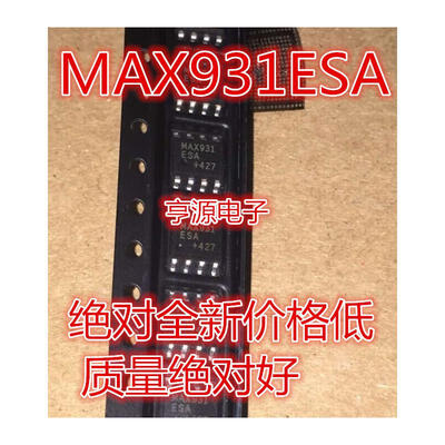 

MAX931 MAX931CSA MAX931ESA SOP8