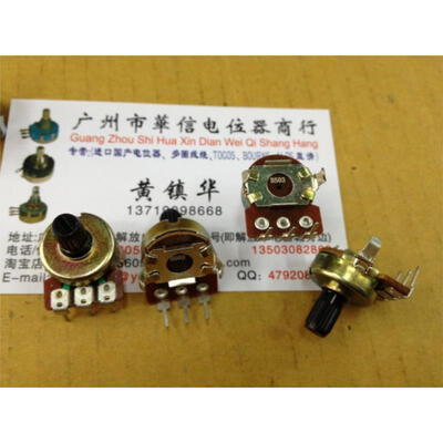 

161 Vertical single joint potentiometer B50K handle 10MM Flower