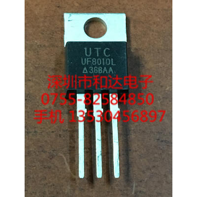 

UF8010L TO-220