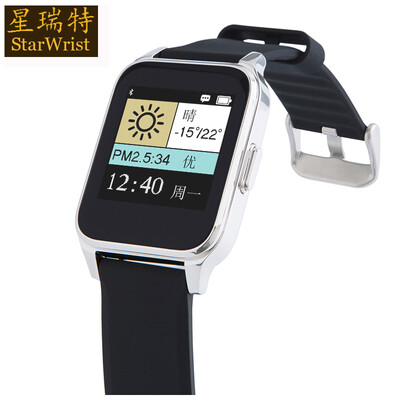 

Star Reiter StarWrist Smart Watch Динамический монитор сердечного ритма 30 м Дайвинг Глубокий водонепроницаемый звонящий и важные события Дисплей и напоминание Прикосновение к видимому экрану дисплея