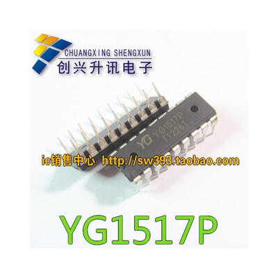 

YG1517P