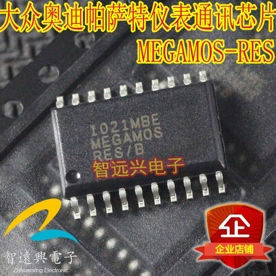 

MEGAMOS-RES automotive computer board