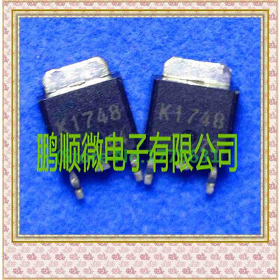 

50PCSlot 2SK1748 K1748