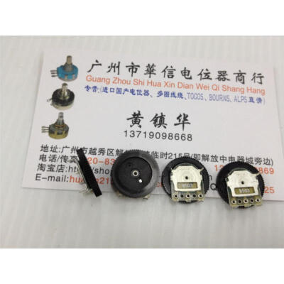 

Trackwheel single joint potentiometer B50K 16MMX2MM