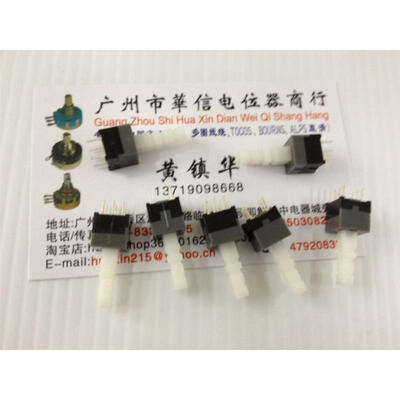 

85X85MM self-locking switch handle length 14MM
