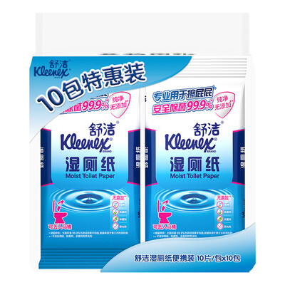

Kleenex wet toilet paper travel 10 10 package private parts clean wet tissue wipes can be used with roll paper toilet paper