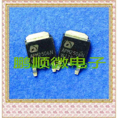 

50PCSlot 2506N TO-252