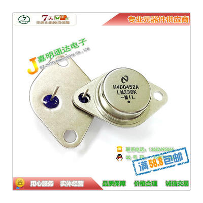 

LM338K TO-3