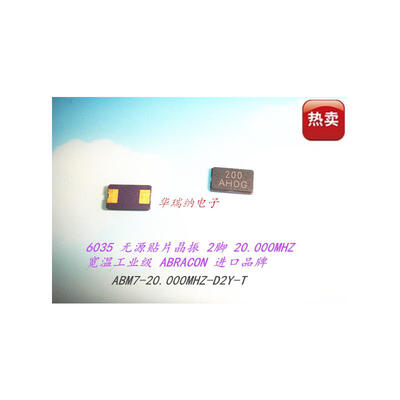 

6035 2P 635mm 20M 20MHZ 20000MHZ