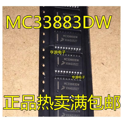 

MC33883 MC33883DW SOP20