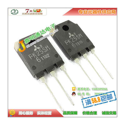 

FK25SM-5/6 FK25SM 300V 25A TO-3P
