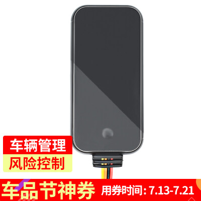 

Valley rice car security GM06A motorcycle car GPS locator with tracker satellite anti-theft shield dual-mode positioning standard life platform flow card