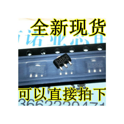 

2SD882 D882 SOT-89 1.5A