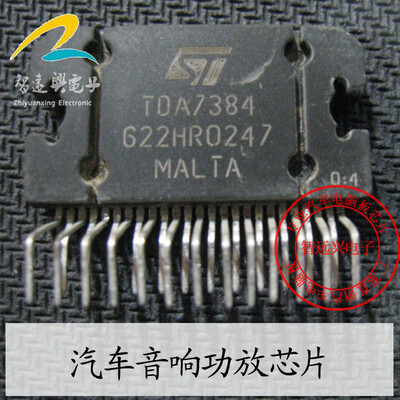

TDA7384 automotive computer board