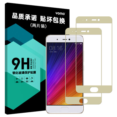 

[2 шт.] YOMO просо 5s закаленная пленка мобильный телефон пленка защитная пленка полноэкранный охват взрывозащищенная стеклянная пленка полноэкранное покрытие - золото Tu Hao два куска