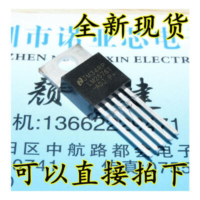 

LM2576 LM2576T-ADJ DC-DC