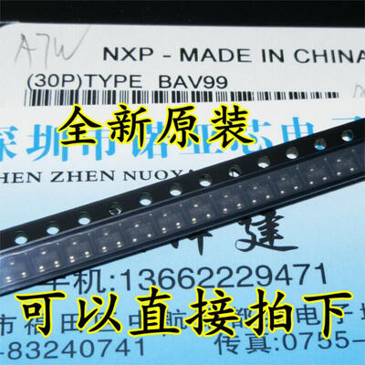 

BAV99 A7W NXP SOT23 02A70V